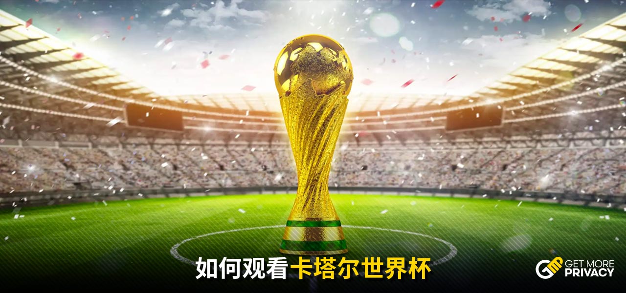 来的正面影